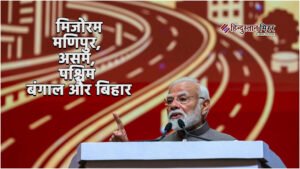 पीएम मोदी करेंगे पांच राज्यों का दौरा: 90&hellip;