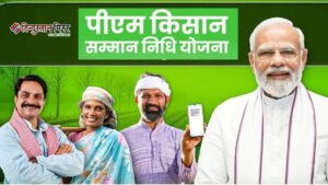 पीएम किसान योजना: दिवाली से पहले मिल सकती&hellip;