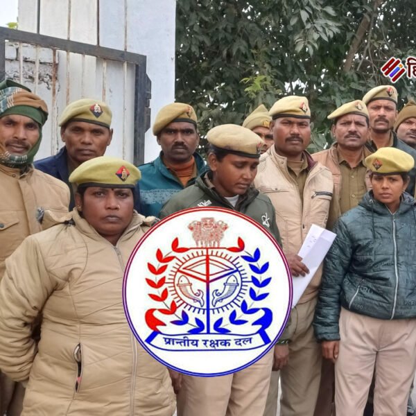 पीआरडी जवानों को मिलेगा 20 लाख का दुर्घटना…
