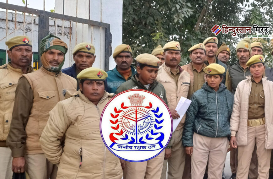 पीआरडी जवानों को मिलेगा 20&hellip;