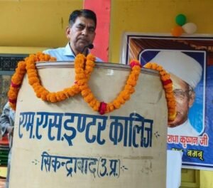 राष्ट्र निर्माण में शिक्षकों की भूमिका महत्वपूर्णः प्रो.&hellip;