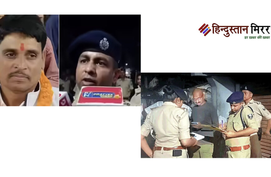 पटना में राजद कार्यकर्ता की&hellip;