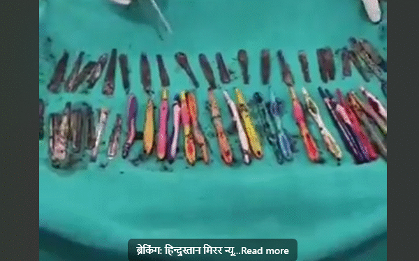 हापुड़ में चौंकाने वाला मामला: नशे के आदी&hellip;