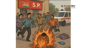 लखनऊ में सपा कार्यालय के पास खुद को&hellip;