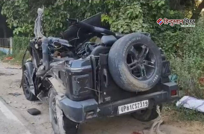 गुरुग्राम में भीषण हादसा: अलीगढ़…