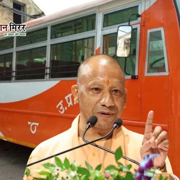 यूपी में बस ड्राइवरों के लिए योगी सरकार…
