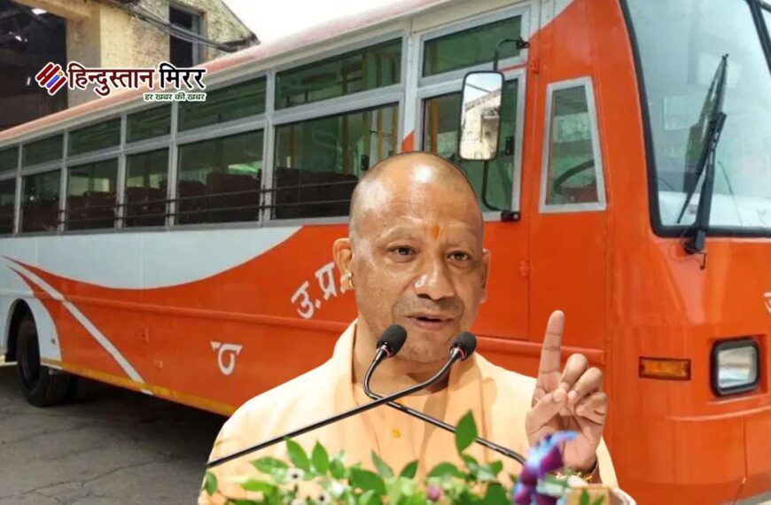 यूपी में बस ड्राइवरों के लिए योगी सरकार का नया आदेश: हर 3 महीने में मेडिकल फिटनेस जांच अनिवार्य