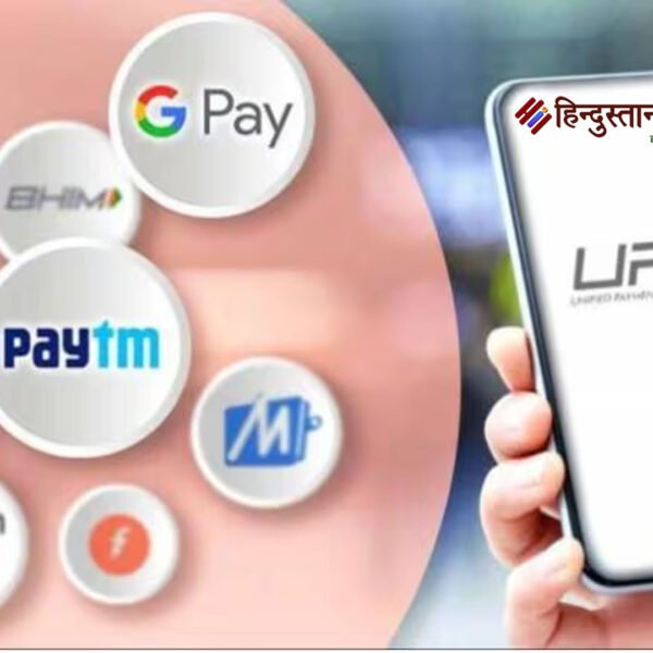 यूपीआई ट्रांजेक्शन लिमिट्स में बड़ा बदलाव, अब एक…