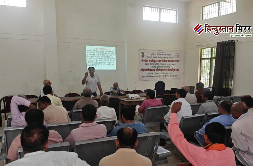 क्वार्सी कृषि फार्म में दो…