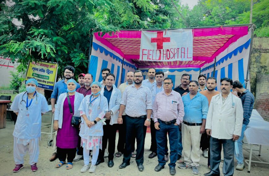 सीएचसी इगलास पर फील्ड हॉस्पिटल&hellip;