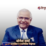 युवा आंदोलनों का इतिहास और सबक- योगेश शर्मा