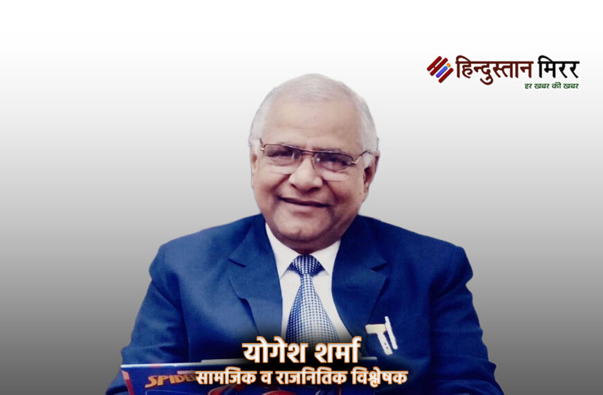 युवा आंदोलनों का इतिहास और&hellip;