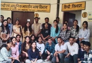 स्वामी राम तीर्थ परिसर में हिंदी पखवाड़ा के&hellip;