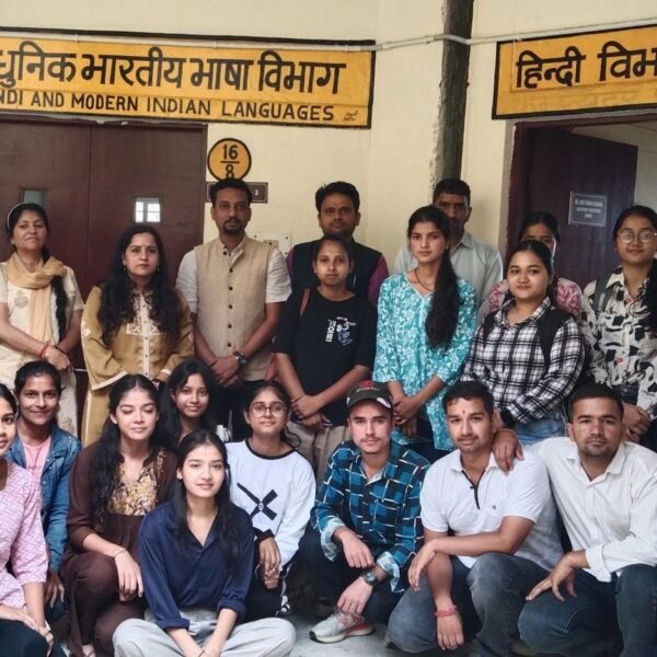 स्वामी राम तीर्थ परिसर में हिंदी पखवाड़ा के&hellip;