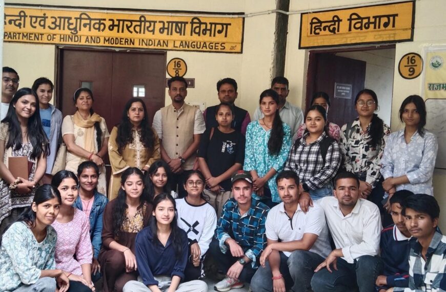 स्वामी राम तीर्थ परिसर में हिंदी पखवाड़ा के अंतर्गत काव्य पाठ एवं पोस्टर प्रतियोगिता आयोजित