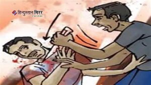 बाइक हटाने पर चाकुओं से जानलेवा हमला ,दोनों&hellip;