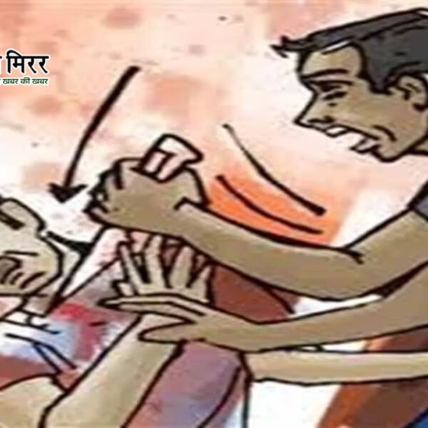 बाइक हटाने पर चाकुओं से जानलेवा हमला ,दोनों&hellip;