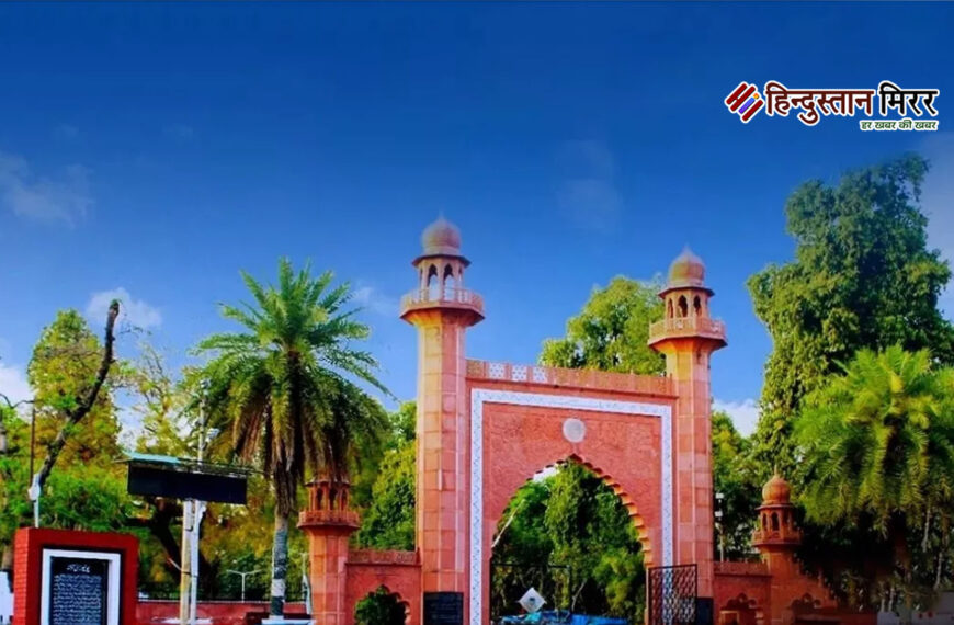 एएमयू में शोध, स्वच्छता, जागरूकता और स्वास्थ्य संवर्धन से जुड़े विविध कार्यक्रम आयोजित