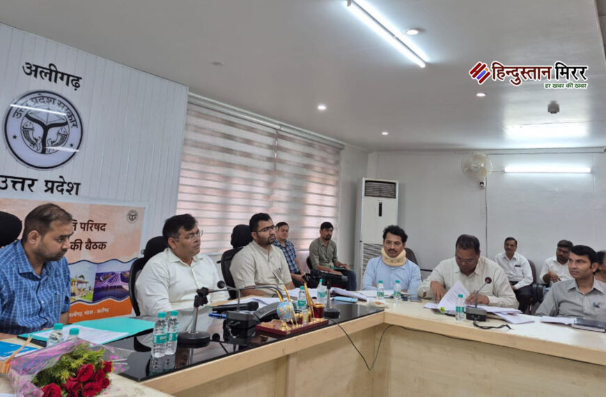 अलीगढ़ में जिला बाल कल्याण…