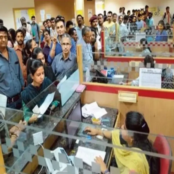 बैंकों में बंपर भर्तियां, 13,217 पदों पर भर्ती…