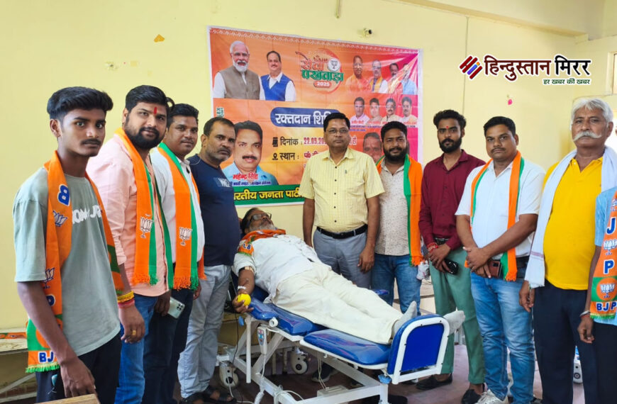 अलीगढ़: सेवा पखवाड़ा अभियान के&hellip;