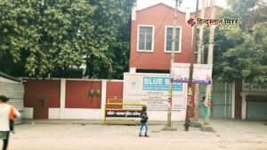 आरटीई नियमों का उल्लंघन, ब्लू बर्ड स्कूल पर&hellip;