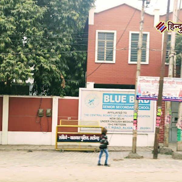 आरटीई नियमों का उल्लंघन, ब्लू बर्ड स्कूल पर…