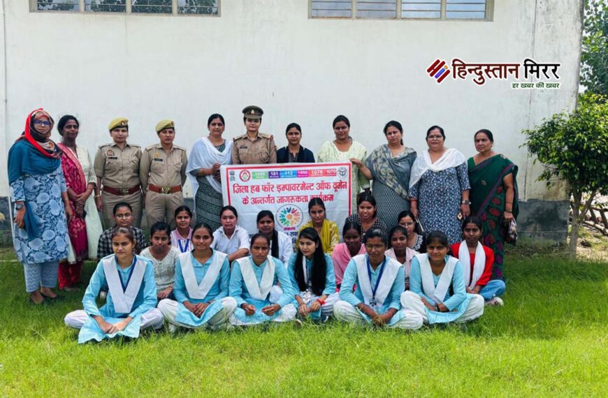 मदर टेरेसा डिग्री कॉलेज में महिला सुरक्षा विषय पर हुआ जागरूकता कार्यक्रम