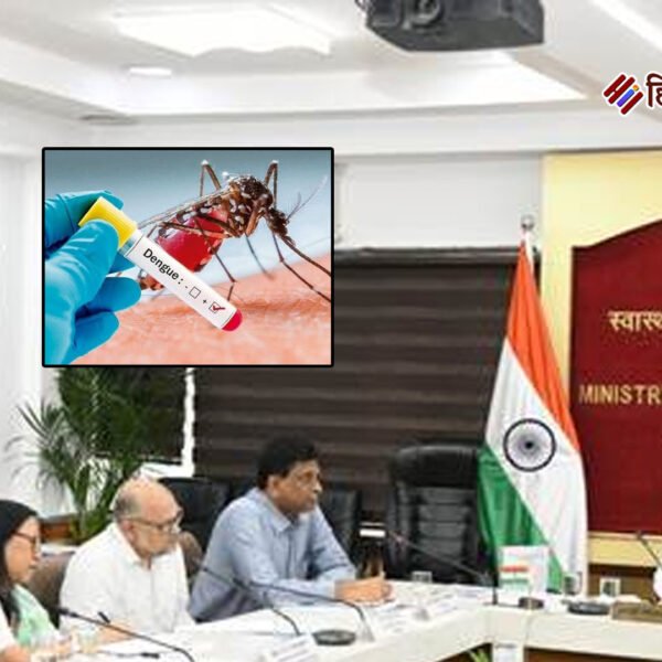 डेंगू और चिकनगुनिया पर काबू पाने के लिए…