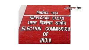 अलीगढ़ :निर्वाचक एवं सहायक निर्वाचक रजिस्ट्रीकरण अधिकारियों का&hellip;