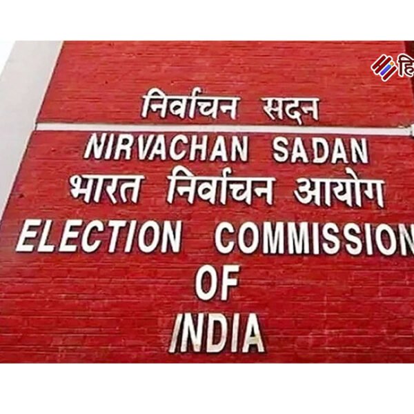 अलीगढ़ :निर्वाचक एवं सहायक निर्वाचक रजिस्ट्रीकरण अधिकारियों का&hellip;