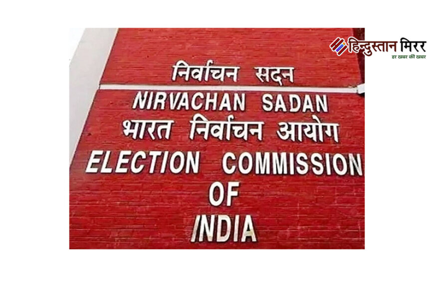अलीगढ़ :निर्वाचक एवं सहायक निर्वाचक रजिस्ट्रीकरण अधिकारियों का जिला स्तरीय प्रशिक्षण 11 सितम्बर को
