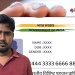 फर्जी आधार कार्ड सॉफ्टवेयर बेचने वाला जयवीर गंगवार गिरफ्तार