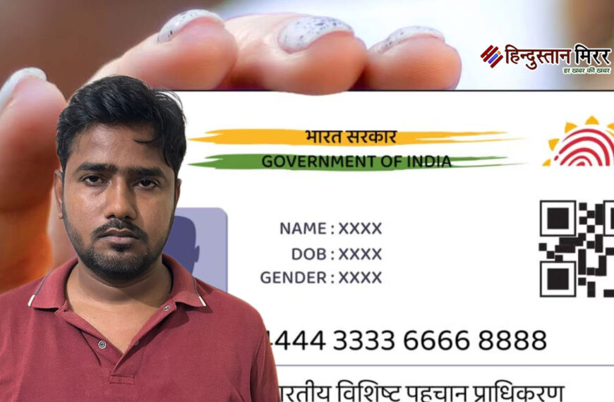 फर्जी आधार कार्ड सॉफ्टवेयर बेचने वाला जयवीर गंगवार गिरफ्तार