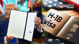 H-1B वीजा की नई फीस 60 फ़ीसदी भारतीयों&hellip;
