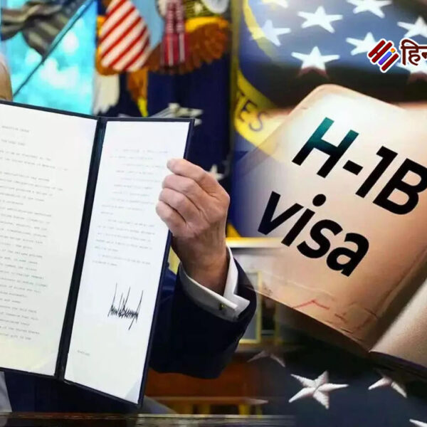 H-1B वीजा की नई फीस 60 फ़ीसदी भारतीयों…