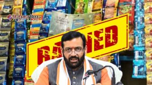 हरियाणा में गुटखा-पान मसाला पर एक साल का&hellip;