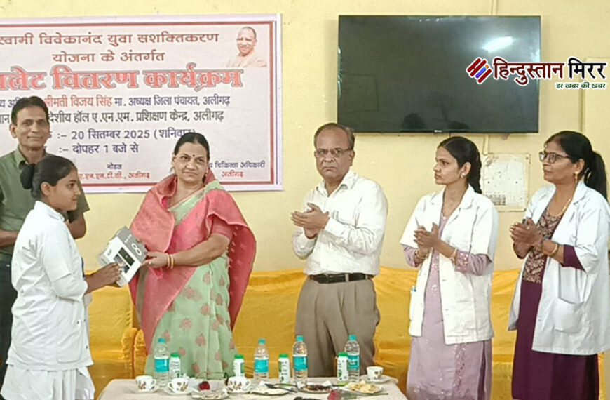 एएनएम प्रशिक्षु छात्राओं को मिला&hellip;