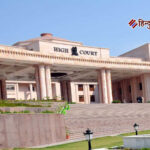 हाई कोर्ट ने चार सरकारी मेडिकल कॉलेजों में लागू 79% आरक्षण को असंवैधानिक करार दिया