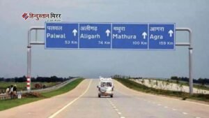 अलीगढ़-पलवल हाईवे परियोजना में प्रभावित किसानों को 30&hellip;