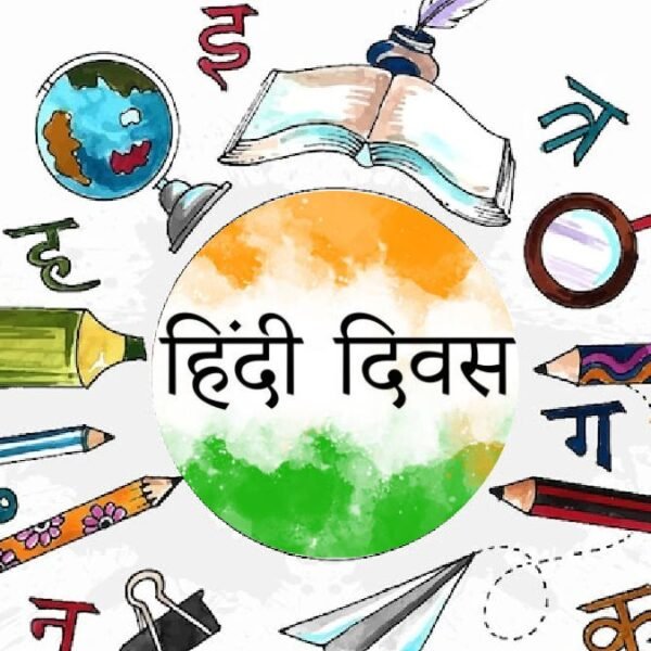 एएमयू में 15 से 22 सितम्बर तक हिंदी सप्ताह का आयोजन