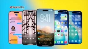 iPhone यूजर्स के लिए बड़ी खुशखबरी: iOS 26&hellip;