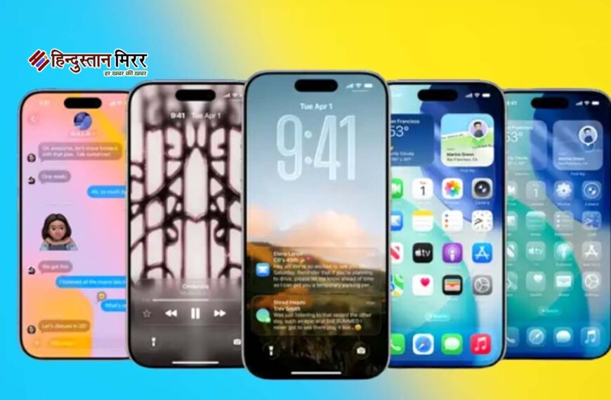 iPhone यूजर्स के लिए बड़ी…