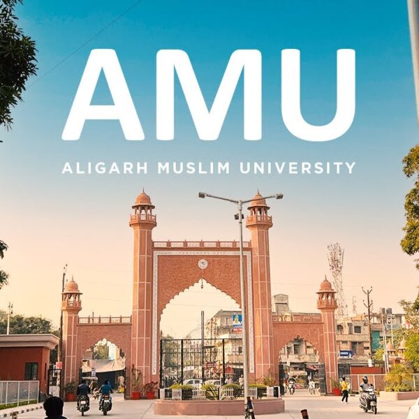 AMU की सभी खबरें पढ़ें बस एक क्लिक&hellip;