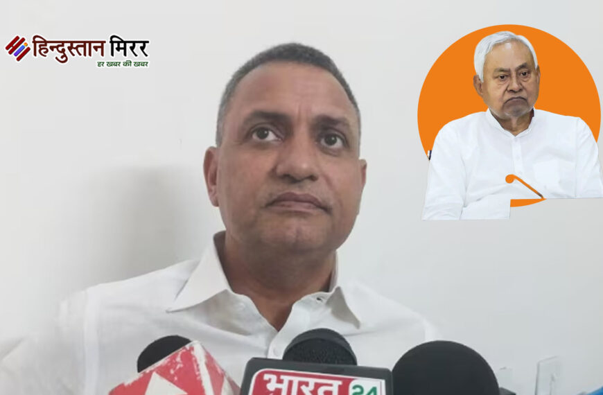 राजद सांसद का तीखा हमला,&hellip;