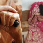 75 वर्षीय बुजुर्ग ने की 40 वर्षीय विधवा से शादी, सुहागरात के अगले दिन मौत