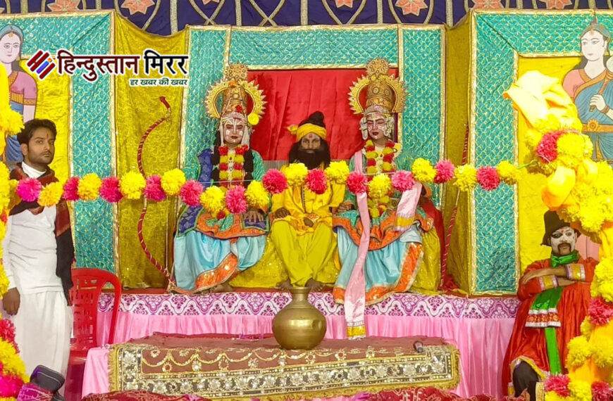 अलीगढ़ में रामलीला व कृष्णलीला…