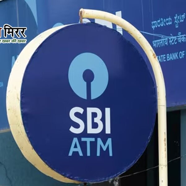 एसबीआई की मोबाइल बैंकिंग सेवा 4 सितंबर को&hellip;