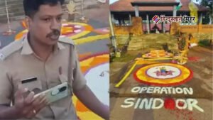 मंदिर में ‘ऑपरेशन सिंदूर’ रंगोली पर बवाल, 27&hellip;