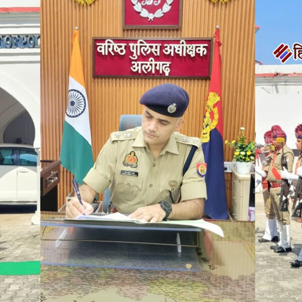 अलीगढ़ में नए एसएसपी नीरज कुमार जादौन ने&hellip;